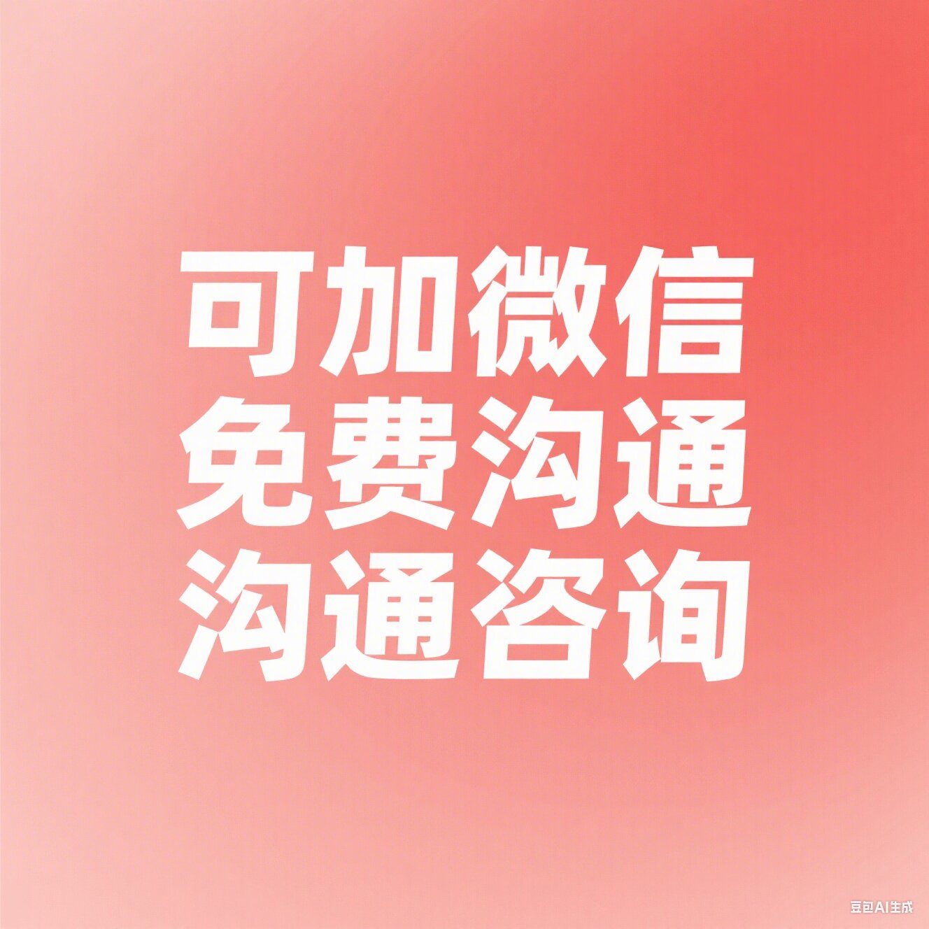 耀顺[攗攍擶擸]债务追讨公司