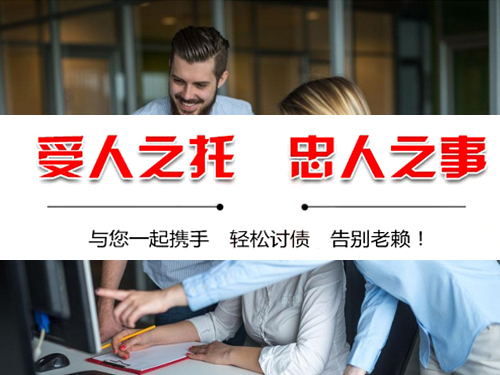 上虞常熟清账公司