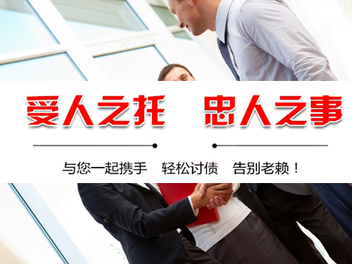成功帮李总追回三十五万拖欠货款